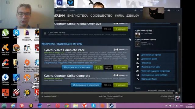 Скидка на 26 игр в Steam! Все игры по цене 1!!! Спешим купить! смотреть онлайн