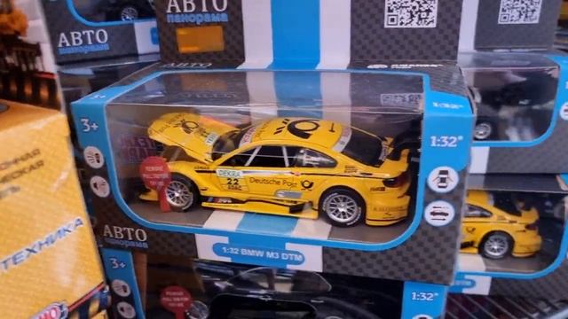 Игрушка Патруль - НЕФТЬМАГИСТРАЛЬ смотреть онлайн