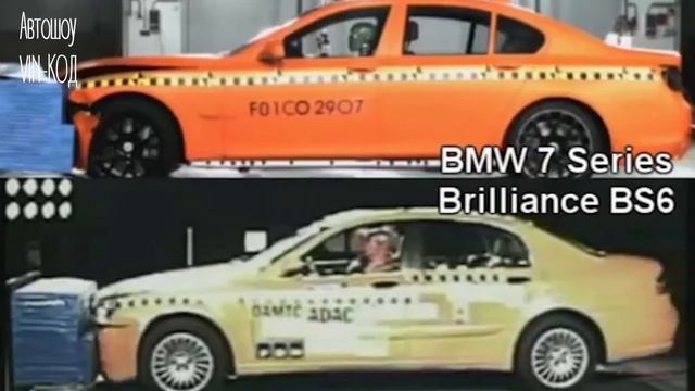 Китаец против немца. КРАШ ТЕСТ bmw 7 & brilliance bs6 crash test смотреть онлайн
