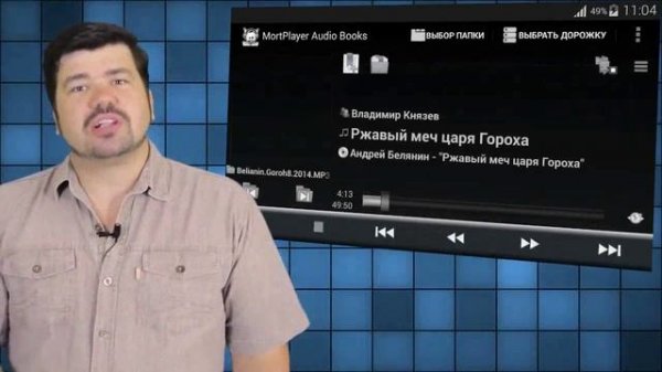 Самые нужные программы для Android