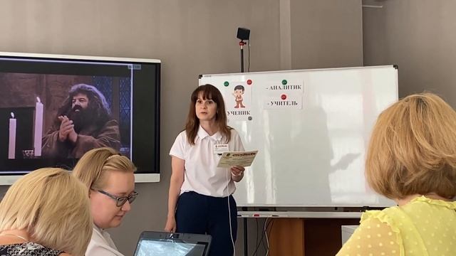 Добро пожаловать, или посторонним вход запрещен (персонализированная модель обучения на уроке) смотреть онлайн