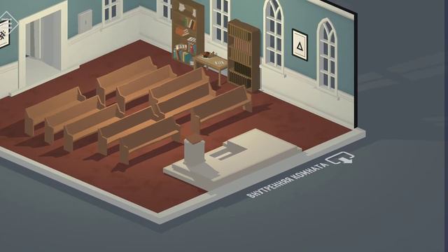 Tiny room: глава 3: церковь прохождение (2 часть) смотреть онлайн