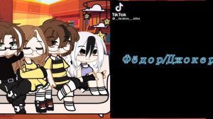 Реакция родителей Фёдора и Луны на их детей