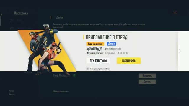 как убрать лаги на слабых телфонов обучалка фри фаер смотреть онлайн