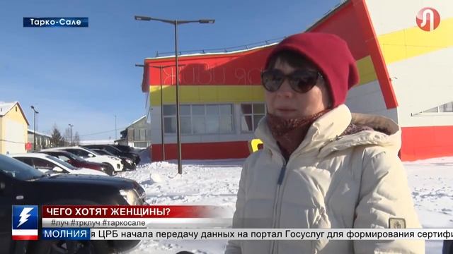 Что подарить женщинам? смотреть онлайн