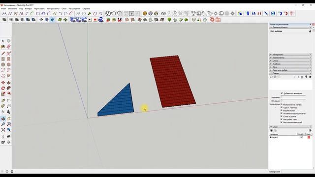 Резка объектов в SketchUp смотреть онлайн