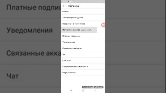 Как сделать напоминания отдыха??? смотреть онлайн