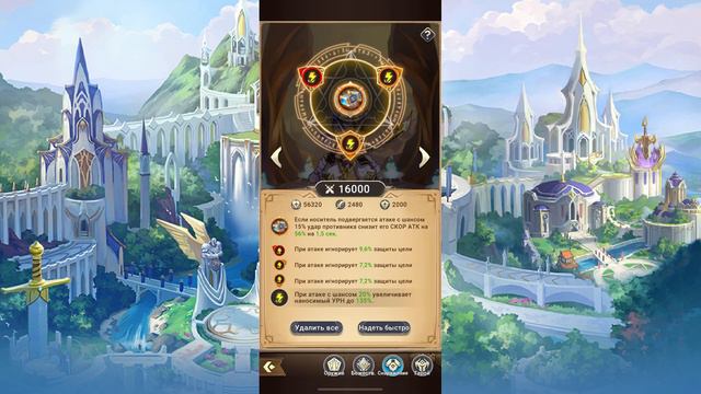 Mythic Heroes - обзор Сусаноо