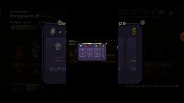 я играю Suspects 1 часть смотреть онлайн