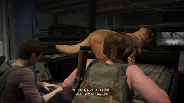 Эбби. Другая сторона медали - The Last of Us Part II # 16 смотреть онлайн