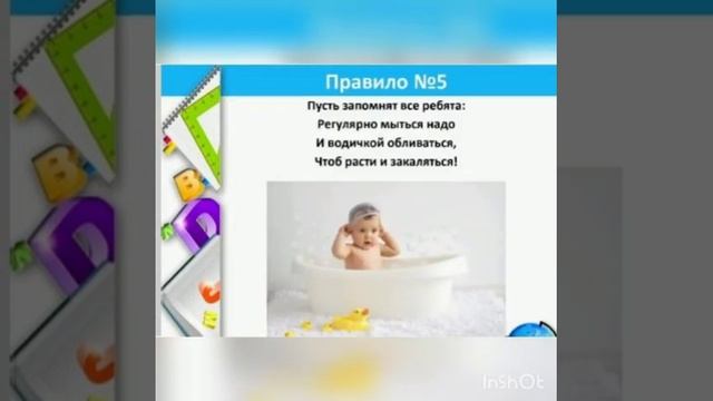 Профилактическая акция «За здоровый образ жизни» смотреть онлайн