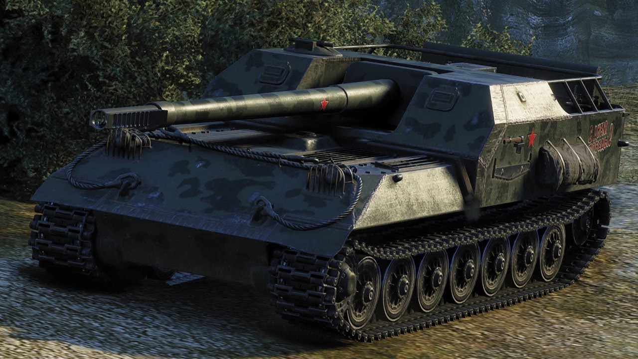 Объект 263 смотреть онлайн