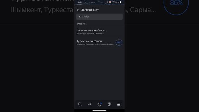 Как использовать карту без интернета? Для этого надо загрузить офлайн карту Яндекс навигаторе. смотреть онлайн