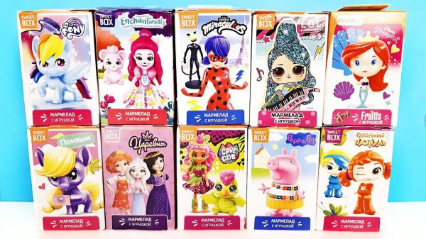 СЮРПРИЗЫ СВИТ БОКС ДЛЯ ДЕВОЧЕК Mix! Леди Баг, Царевны, My little pony, Куклы LOL, Принцессы Диснея