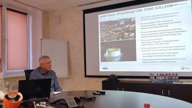 Презентация завода Ford Sollers / Особая Экономическая Зона «Алабуга»  Республика Татарстан