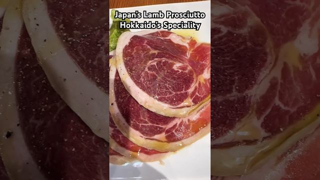 Japan’s Lamb Prosciutto. Only found in Hokkaido region. A must try! смотреть онлайн