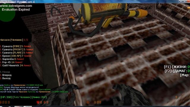 Играю на зомби сервере с админкой смотреть онлайн