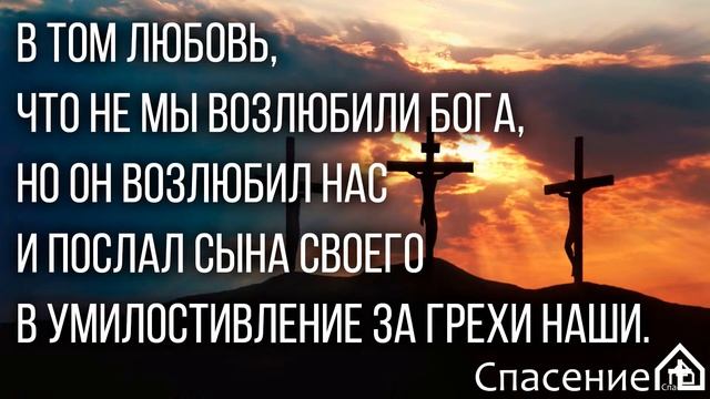 Воскресное богослужение церкви Спасение 01.05.2022 смотреть онлайн