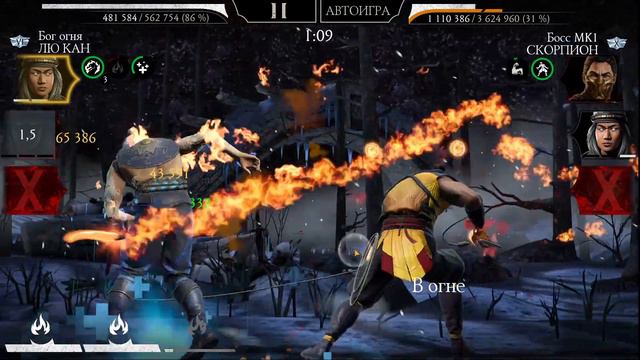 Финал 200 — Бой Смертельно Башня Сирай Рю & Охата За Рептилием в Mortal Kombat Mobile смотреть онлайн