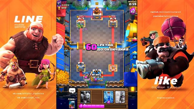 ДЕКА ТОП 4 МИРА В CLASH ROYALE | ЧЕМ БРАТЬ 6100? смотреть онлайн