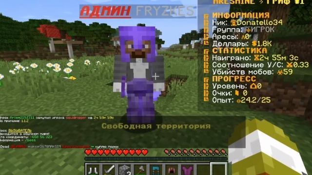 Как получить АДМИНКУ на ЛЮБОМ сервере в МАЙНКРАФТЕ смотреть онлайн