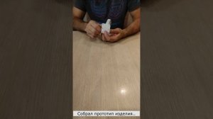 Создание скрытой петли для люка