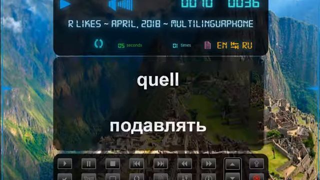 Английские слова на букву 'Q' смотреть онлайн