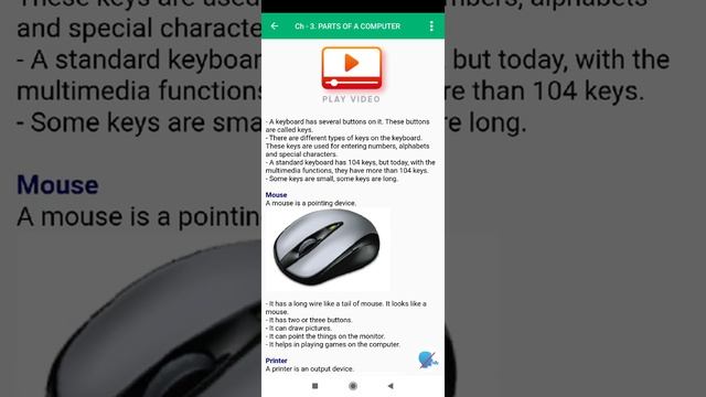 Std 1 Ch no. 3 Topic : Monitor, CPU, Keyboard Printer смотреть онлайн