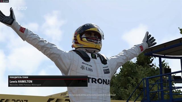 С последнего на 1 место за 3,5 круга на 100% без помощников в F1 2017 смотреть онлайн