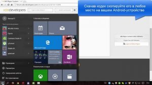 Как включить поддержку AC3 в MX Player на Android