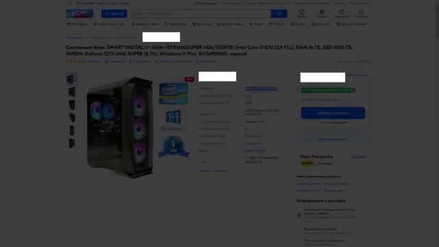 БАРЫГИ ОЗОНА #1 / КОМП НА i3 3220 без видеокарты за 37к смотреть онлайн