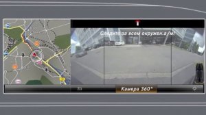 Как работает камера обзора 360° Mercedes Benz S Class W222