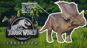 СТРАТЕГИЯ ЮРСКОГО ПЕРИОДА! - Jurassic World Evolution / Обзор геймплея и прохождение