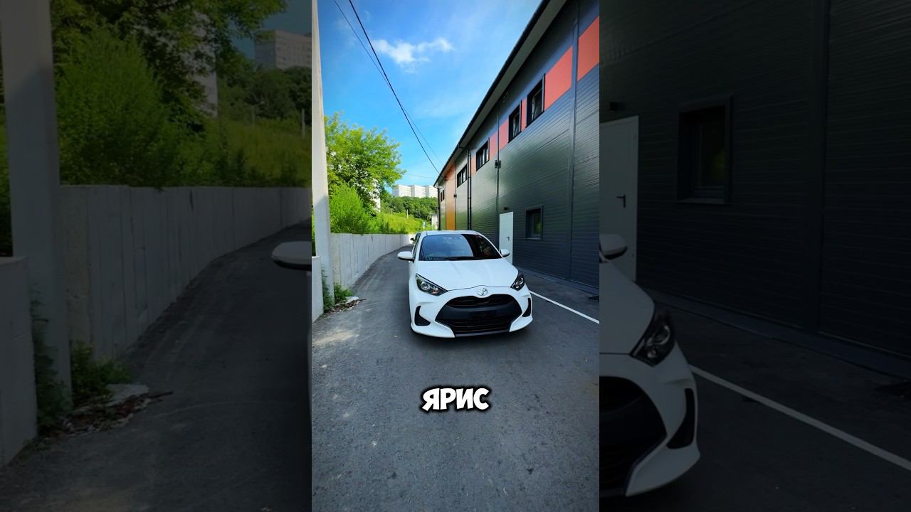 Toyota Yaris 2020 год пришел на смену Vitz, купили на Японском аукционе! Краткий обзор и отзыв смотреть онлайн