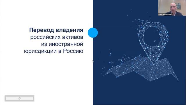 03.12.2020 Вебинар АРБ совместно с УК ТРИНФИКО смотреть онлайн