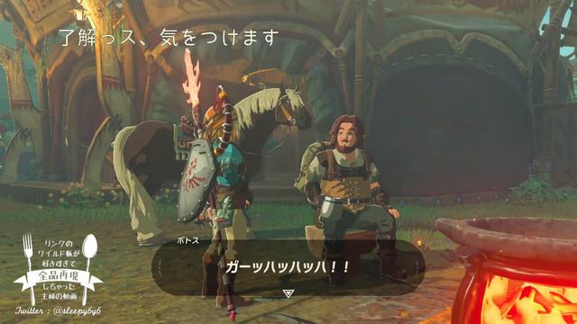 【字幕プレイ動画】リンクのワイルド飯を再現してみた #7.5 ゼルダBotWグルメ旅 丘陵エリア探索編 Arrive at Rito Village смотреть онлайн