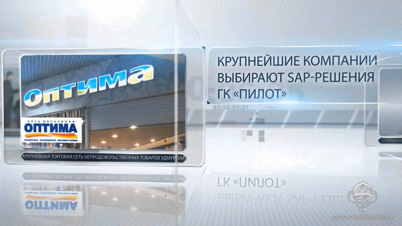 Презентационный ролик для ГК "Пилот" смотреть онлайн