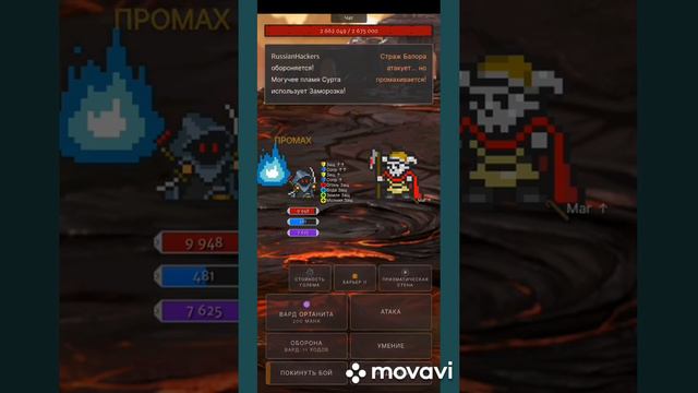 Уникальные питомцы июля 2021 года в игре ORNA: RPG GPS. Пламя сутра и сокол Гуллинкамби. смотреть онлайн