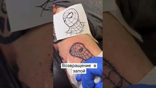 #юмор #человекпаук #питерпаркер #марвел #кино #тату #комиксы смотреть онлайн