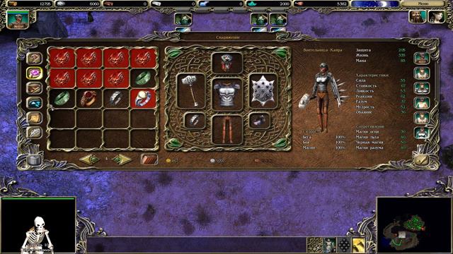 Прохождение Spellforce: The Order of Dawn - Часть: 27 - ОСВОБОЖДЕНИЕ ГРИФОНА смотреть онлайн