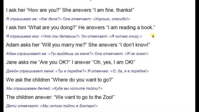 #62. I Ask/he Answers/they Ask/we Answer... - Английские предложения с глаголами ASK/ANSWER