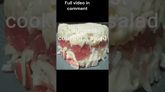 Крабовые палочки и грейпфрут #cooking #easy #easyrecipe #salad #crab stick #grapefruit #салат смотреть онлайн