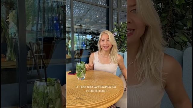что носит с собой тренер кинезиолог? Смотри в последнем видео смотреть онлайн