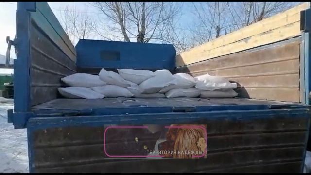 Взяли в долг 21 мешок геркулеса. Долг растёт за крупу. смотреть онлайн