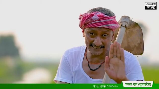 जल जीवन हरियाली से बदला है बिहारआहर, पाईन और पोखर से भी तरक्की हुई साकार।। смотреть онлайн