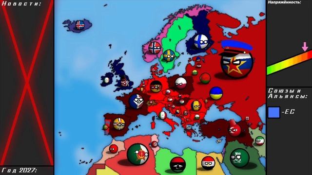 [COUNTRYBALLS] Альтернативное будущее Европы (2сезон)#7 Восславим новый союз? смотреть онлайн