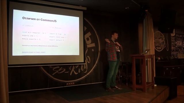Оптимизация сборки Webpack. Алексей Иванов, Evil Martians смотреть онлайн