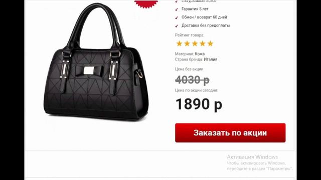 Купите сумку из натуральной кожи. Итальянский бренд Alpina Lux. Акция! Скидка 53%. смотреть онлайн