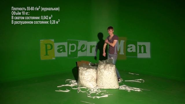 Бумага для бумажного шоу (плотность 55-60 г/м) (журнальная) смотреть онлайн