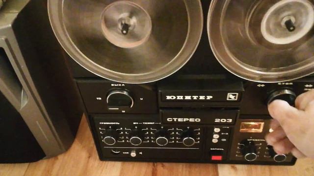reel recorder юпитер 203 стерео.(..второклашка..после профилактики). смотреть онлайн